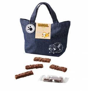 ラスカルのバレンタイン向け商品が登場！ 2024年1月より、順次発売