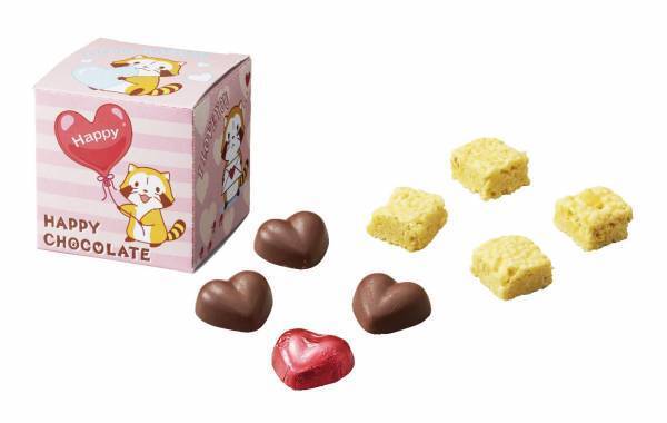 ラスカルのバレンタイン向け商品が登場！ 2024年1月より、順次発売