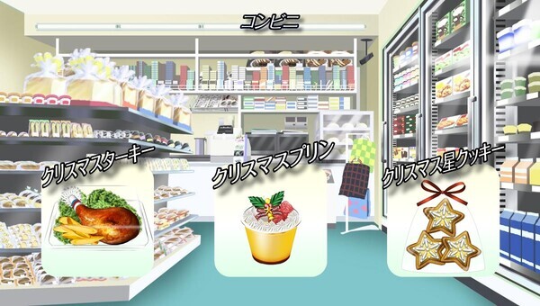 学園生活コミュニティ「キャラフレ」｜クリスマスイベント第二弾のお知らせ