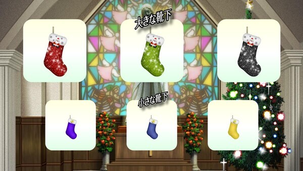 学園生活コミュニティ「キャラフレ」｜クリスマスイベント第二弾のお知らせ