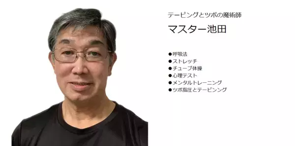 『ペット整体療法』の講座がスタート！ オンライン講座「オランジェ」6月15日提供開始！