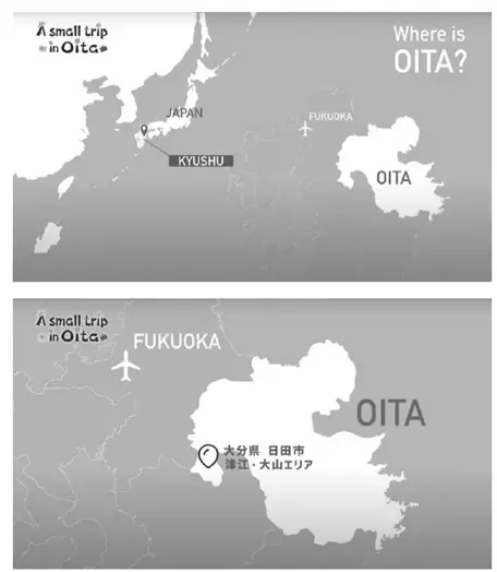 【コロナ前より売上UP!トリップアドバイザー  日本の旅館部門全国2位の大分の旅館】『「また行きたい！」を生む新インバウンド戦略　山奥の小さな旅館に外国人客が何度も来たくなる理由』(著・二宮謙児)2024年10月8日刊行