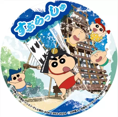 びしょ濡れになって、アスレチックを駆け巡れ！ 夏のウォーターイベント『ウォーターアタック！ポイ防衛作戦』 8月24日より1週間限定で難関ミッションを開催！