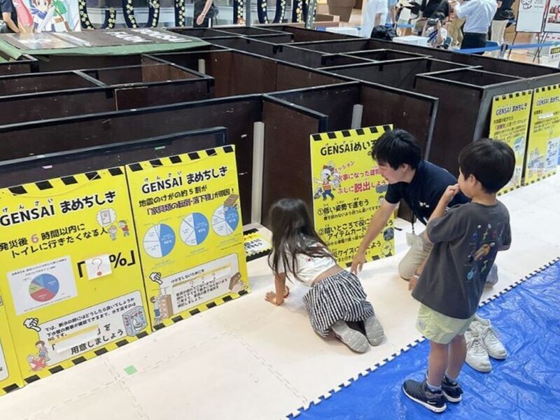 防災を楽しく学び備える！9月8日(日)東京臨海広域防災公園で「防災フェスタ2024」開催！