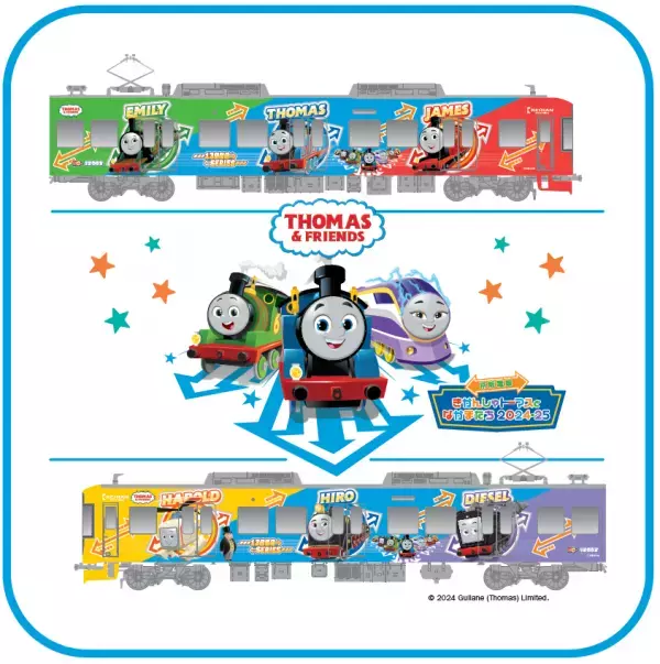 「京阪電車きかんしゃトーマスとなかまたち2024-25」 スタンプラリー開催とフリーチケット、グッズ発売決定！