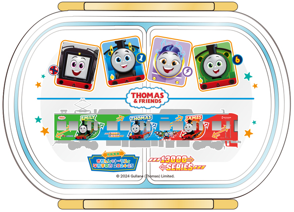 「京阪電車きかんしゃトーマスとなかまたち2024-25」 スタンプラリー開催とフリーチケット、グッズ発売決定！