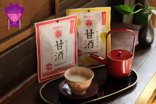 広島県福山市の公式ブランド「福山ブランド」　第１０回の募集を開始しました