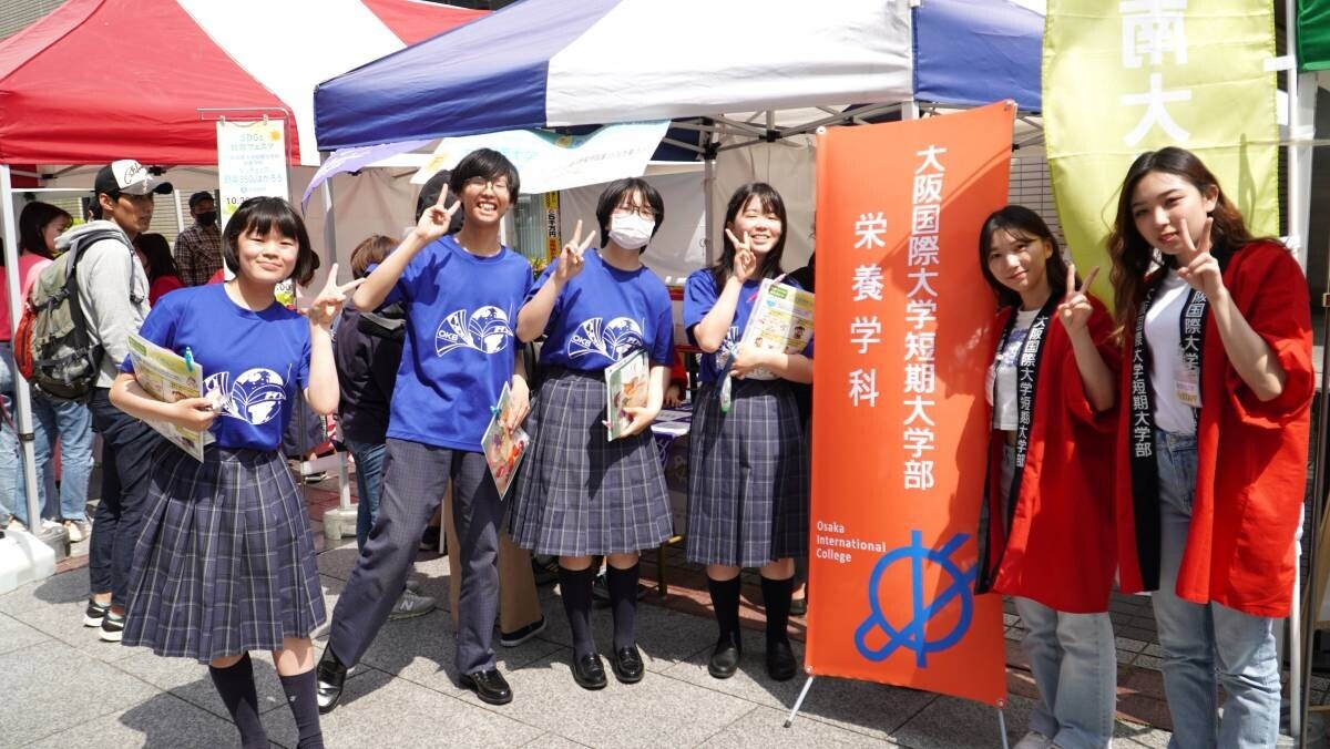 大阪国際大学短期大学部栄養学科が京阪百貨店「SDGｓ 食育フェスタ」で「実践力」を発揮