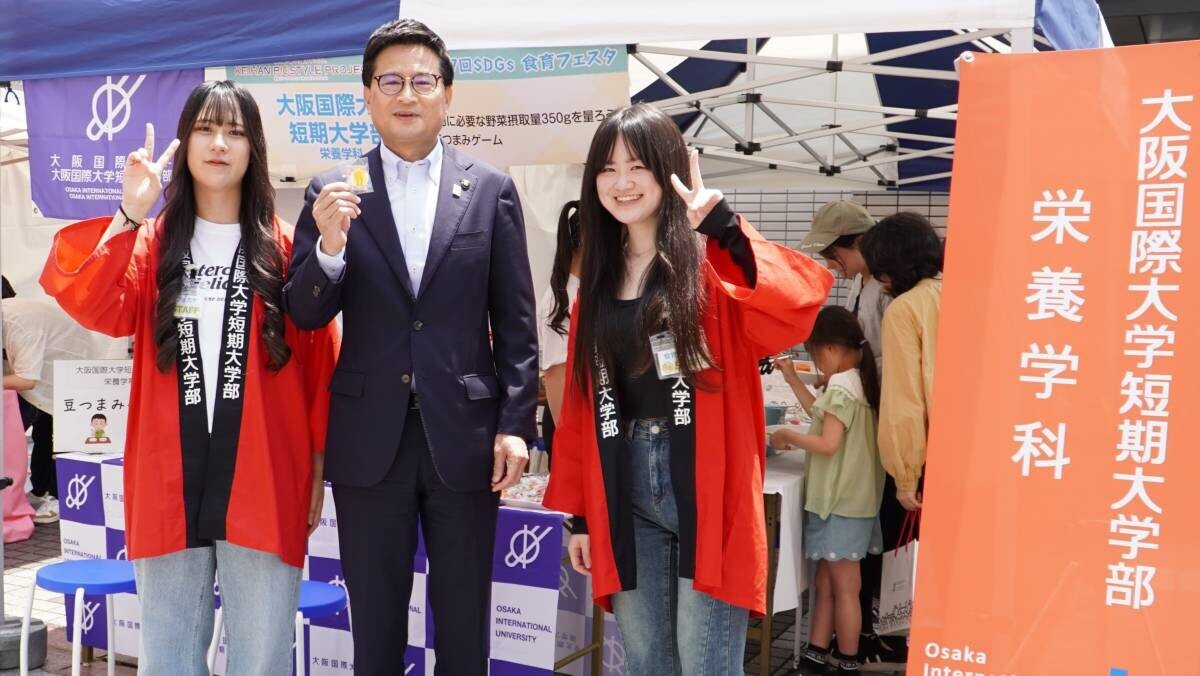 大阪国際大学短期大学部栄養学科が京阪百貨店「SDGｓ 食育フェスタ」で「実践力」を発揮