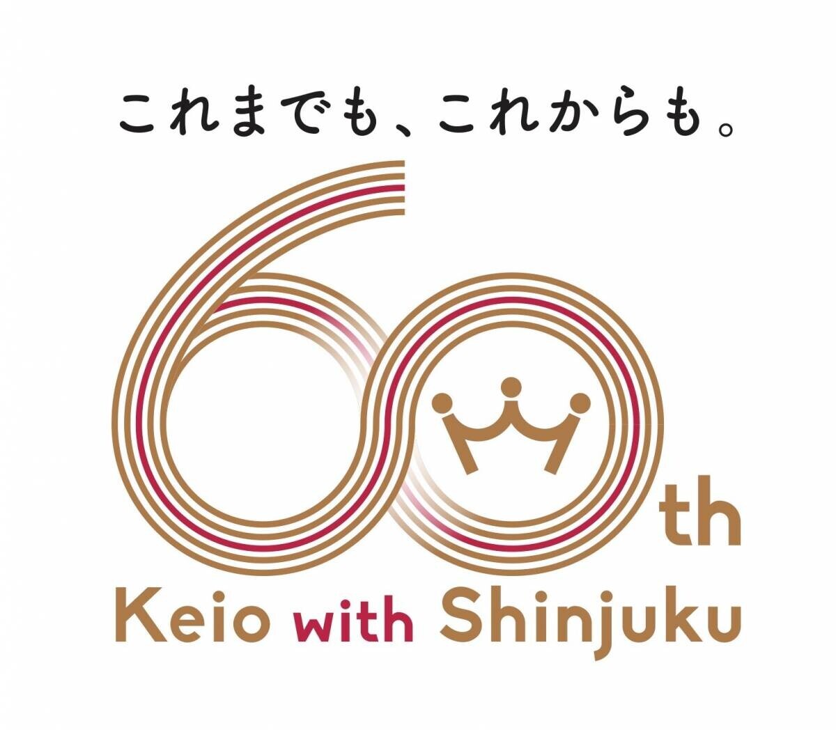 京王百貨店新宿店の開店60周年を記念したリアル謎解きゲーム。当時を感じる昭和レトロな雰囲気の中で楽しむ体験、10/24(木)から開催