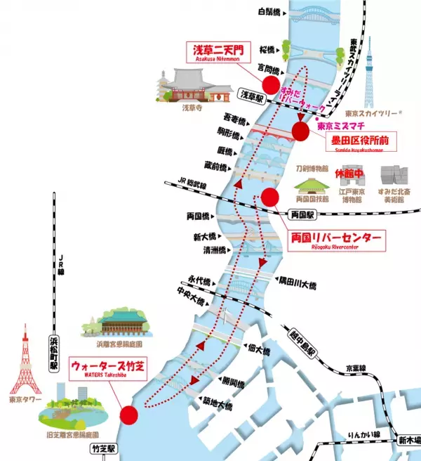 東京水辺ライン｜2月のイベントクルーズ「水上バスと観光バスで巡る水戸徳川の歴史 ―小石川後楽園での昼食付き―」2月5日(水)開催！