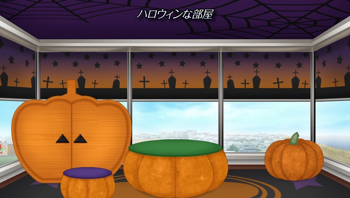 学園生活コミュニティ「キャラフレ」｜『ハロウィン』イベントのお知らせ