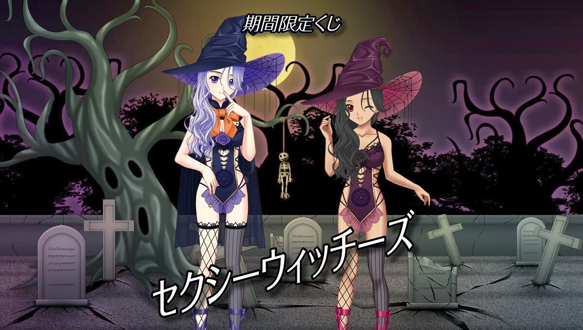 学園生活コミュニティ「キャラフレ」｜『ハロウィン』イベントのお知らせ