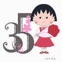『ちびまる子ちゃん』はアニメ化35周年！ 記念ロゴ＆アニバーサリー企画第一弾を発表