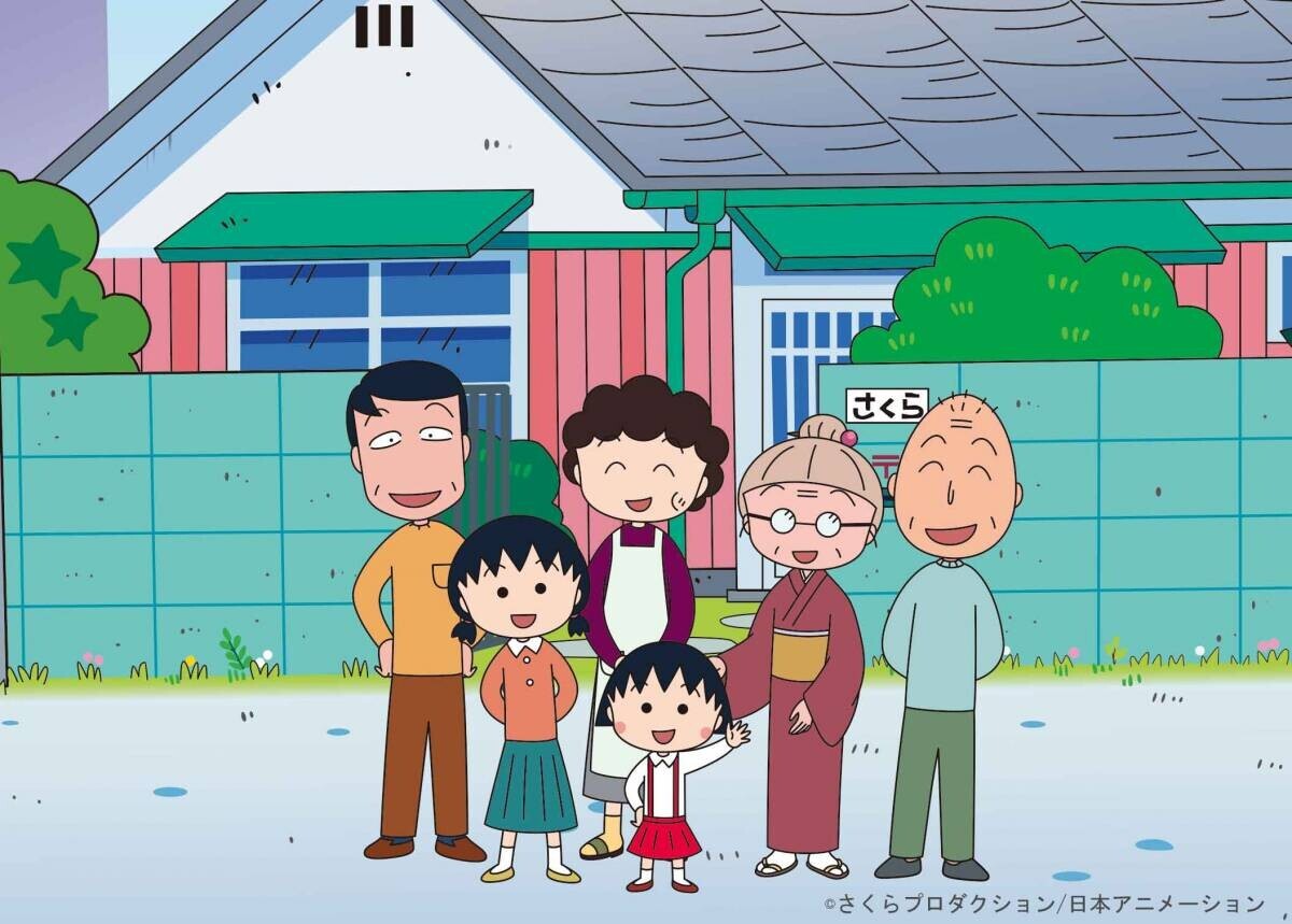 『ちびまる子ちゃん』はアニメ化35周年！ 記念ロゴ＆アニバーサリー企画第一弾を発表