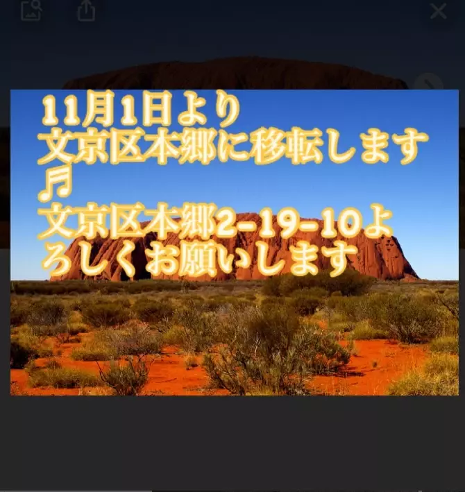 東京【催眠術＋飲み放題 カジュアル催眠術カフェバー】「不思議のへそ」本郷三丁目に移転オープン