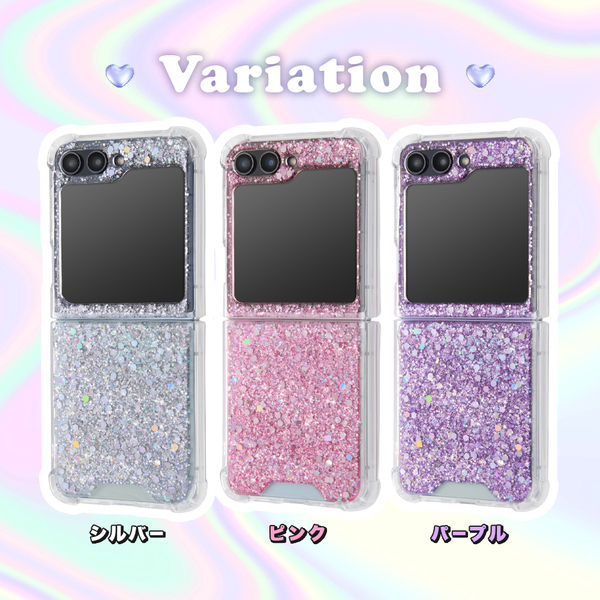 【ブリンブリン可愛い】Galaxy Z Flip5 キラキラ ラメ ハイブリッドケース【2月上旬より順次発売開始】