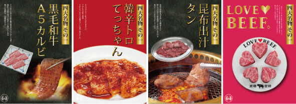 猛暑はお肉を食べてのりきろう！夏におすすめの肉メニュー特集