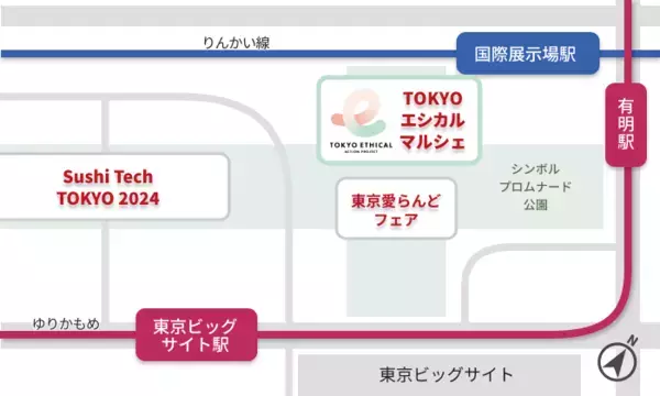 「ベル・フルール」フラワーデザインスクールは、エシカル消費を体験できる「TOKYOエシカルマルシェ」に出展します！