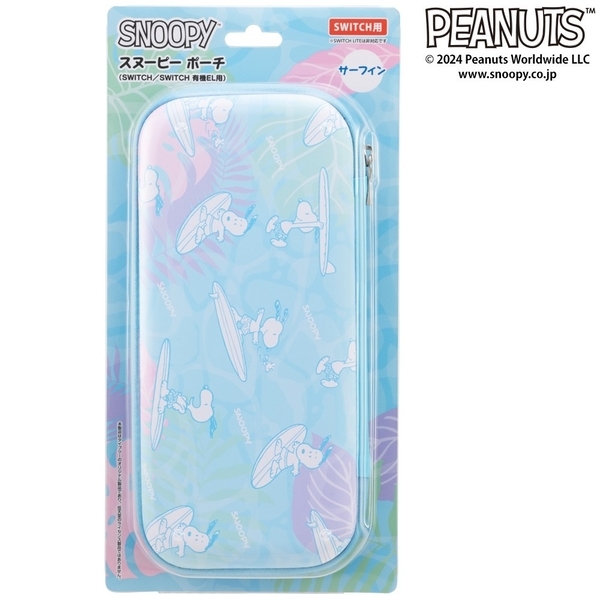 大人気「スヌーピー」デザインのSwitch用ポーチに2種類の新柄が登場！