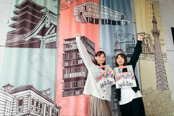 たくさん遊ぶほどお得になる 『いつでも遊べる！ 街歩きお得セット』が販売決定！ お出かけにぴったりの春は「ナゾトキ街歩きゲーム」を楽しもう!!