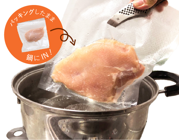 【新発売】5つの機能を1台に。簡単ワンタッチ・約30秒で、食材からお料理まで幅広く真空保存できる『tascaria 真空パック機』を5月10日（金）発売します！