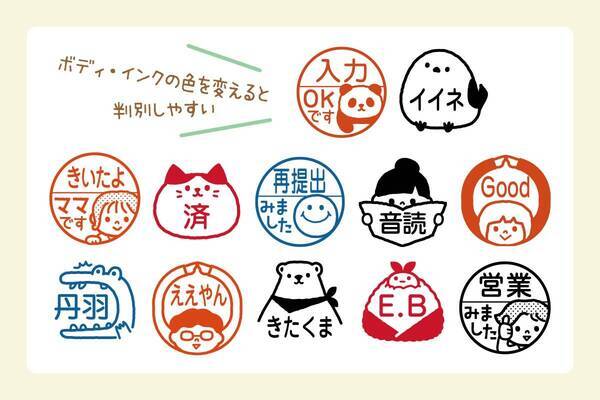 Newデザイン登場！発売4ヶ月で7,000本販売した「みましたスタンプ」に、人気のパパママに加え、じぃじ・ばぁば・大阪のおばちゃんなど、くすっと笑えるデザインが仲間入り。