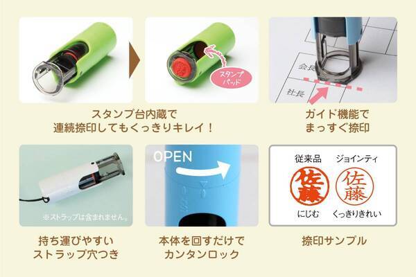 Newデザイン登場！発売4ヶ月で7,000本販売した「みましたスタンプ」に、人気のパパママに加え、じぃじ・ばぁば・大阪のおばちゃんなど、くすっと笑えるデザインが仲間入り。