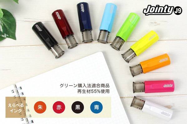 Newデザイン登場！発売4ヶ月で7,000本販売した「みましたスタンプ」に、人気のパパママに加え、じぃじ・ばぁば・大阪のおばちゃんなど、くすっと笑えるデザインが仲間入り。