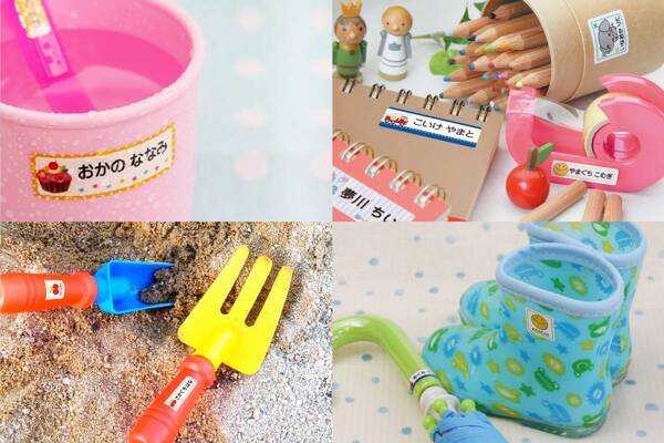 入園入学準備に！【2月24日まで開催】先輩パパ・ママが監修した、お名前スタンプ＋お名前シール「らいと13点セット」の割引キャンペーンを開催します。