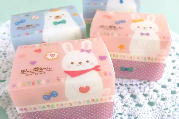 入園入学準備に！【2月24日まで開催】先輩パパ・ママが監修した、お名前スタンプ＋お名前シール「らいと13点セット」の割引キャンペーンを開催します。