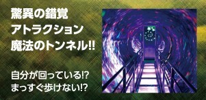 【GWイベント】実物大のティラノサウルスやトリケラトプスなど10体の恐竜が集結する「広島恐竜ワールド」が広島産業会館にやってくる！！