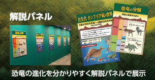 【GWイベント】実物大のティラノサウルスやトリケラトプスなど10体の恐竜が集結する「広島恐竜ワールド」が広島産業会館にやってくる！！