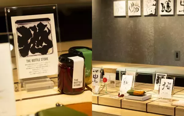 ニュウマン横浜６階2416MARKETで『私へ贈るごほうび』をテーマにした1日限定ワークショップイベント「ローカルカルチャースクール」を2025年1月11日(土)に開催！