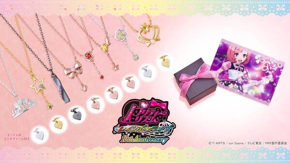 『プリティーリズム・レインボーライブ』10周年記念ネックレス　2/27（火）より受注開始！