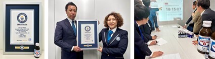 リポビタンがギネス世界記録™を達成