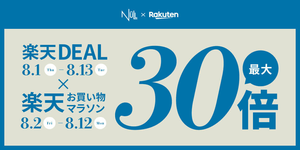 【ポイント最大30倍】メンズコスメNULL『楽天DEAL×お買い物マラソン』でポイントUP！