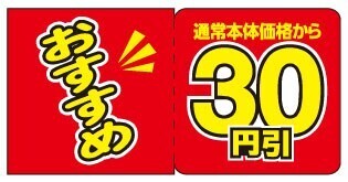 今年も！！ミニストップでブラックフライデー！！　 気分⤴⤴アゲアゲ　アプリで⤴⤴アゲアゲ BLACK　FRIDAY