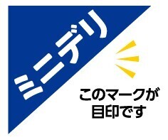 今年も！！ミニストップでブラックフライデー！！　 気分⤴⤴アゲアゲ　アプリで⤴⤴アゲアゲ BLACK　FRIDAY