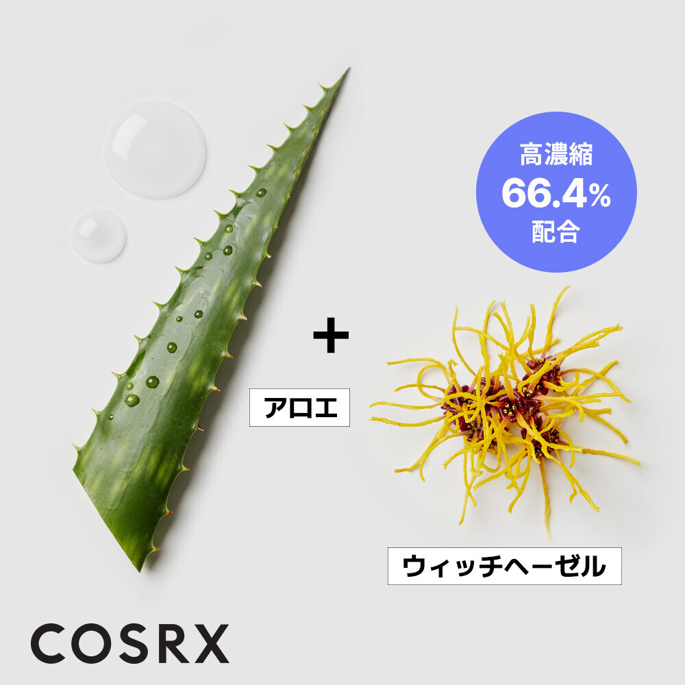 韓国スキンケアブランド「COSRX」から「ウルトラライト透明UVクリーム」が6月4日（火）に新発売！さらに楽天スーパーSALEでのお得なお買い物情報も