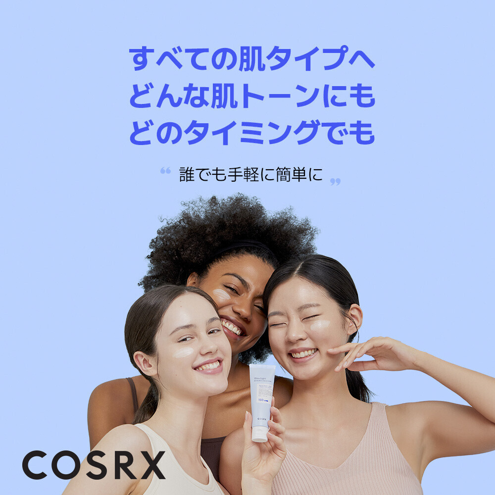 韓国スキンケアブランド「COSRX」から「ウルトラライト透明UVクリーム」が6月4日（火）に新発売！さらに楽天スーパーSALEでのお得なお買い物情報も