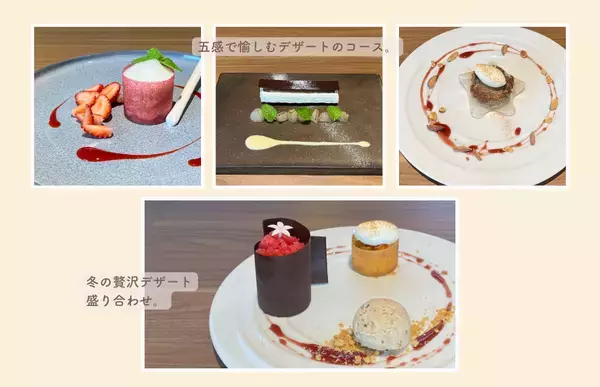 信州グルメ×冬スイーツ、冬限定メニューが続々登場のクリスマスフェアを長野で開催中！