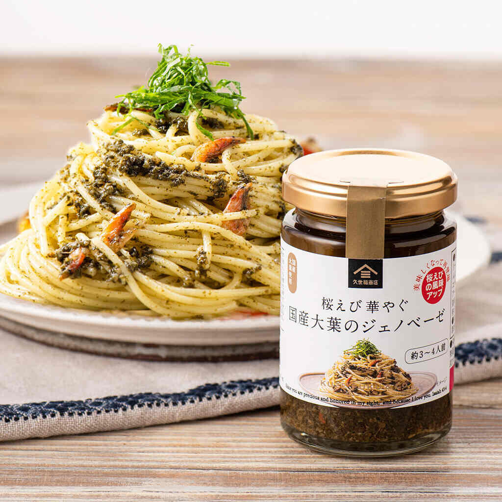 ＼リニューアル／パスタソースがさらにおいしくなりました！「ナポリタン」「からすみのオイルソース」など、4種類のパスタソースをリニューアル発売【久世福商店】