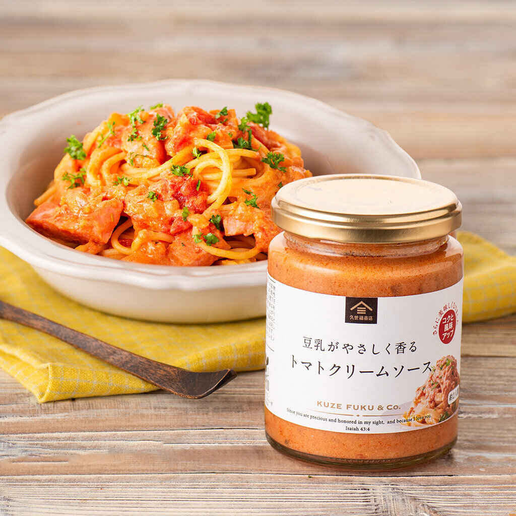 ＼リニューアル／パスタソースがさらにおいしくなりました！「ナポリタン」「からすみのオイルソース」など、4種類のパスタソースをリニューアル発売【久世福商店】