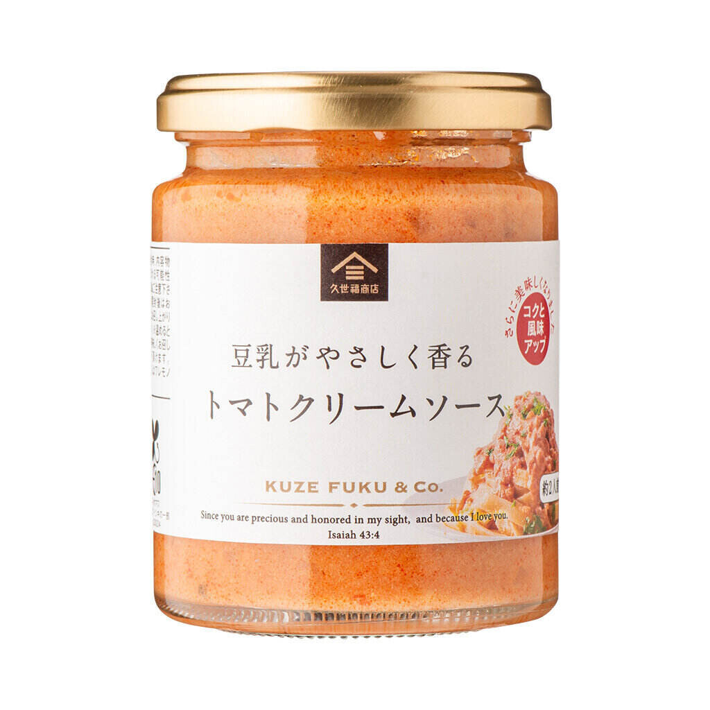 ＼リニューアル／パスタソースがさらにおいしくなりました！「ナポリタン」「からすみのオイルソース」など、4種類のパスタソースをリニューアル発売【久世福商店】