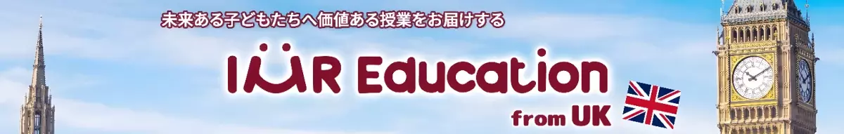 英検二次試験対策【2級】9月1日受付開始！日本で英検合格を目指す小学生対象講座で早めの対策を始め余裕を持とう！