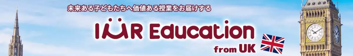 英検二次試験対策【2級】9月1日受付開始！日本で英検合格を目指す小学生対象講座で早めの対策を始め余裕を持とう！