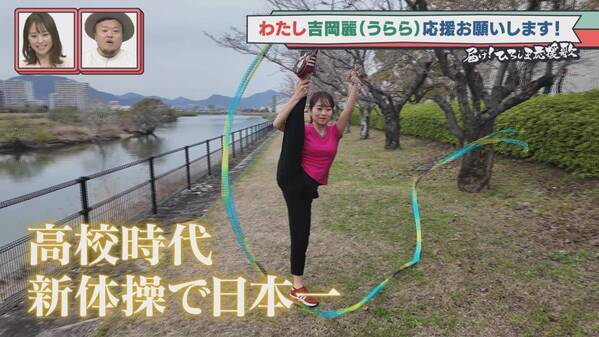 吉岡 麗（うらら）アナウンサーがＭＣに新加入、「届け！ひろしま応援歌」が土曜の朝にお引越し！