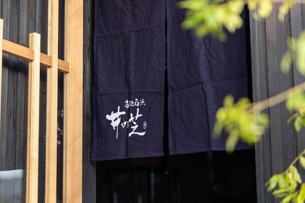 南紀白浜に温泉掛け流しの貸切風呂が2024年7月13日（土）グランドオープン