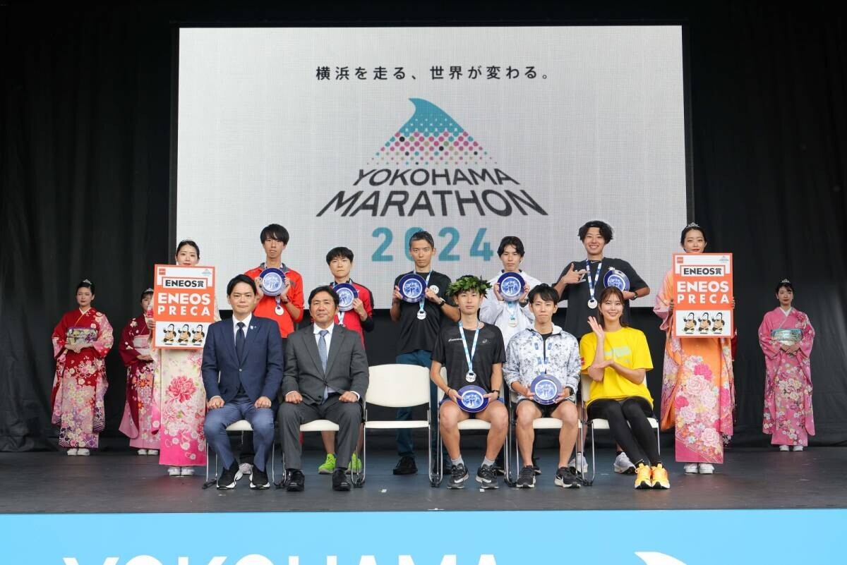 全国＆海外から集まった25,000名超のランナーが横浜の街を走る！ 「横浜マラソン2024」開催！